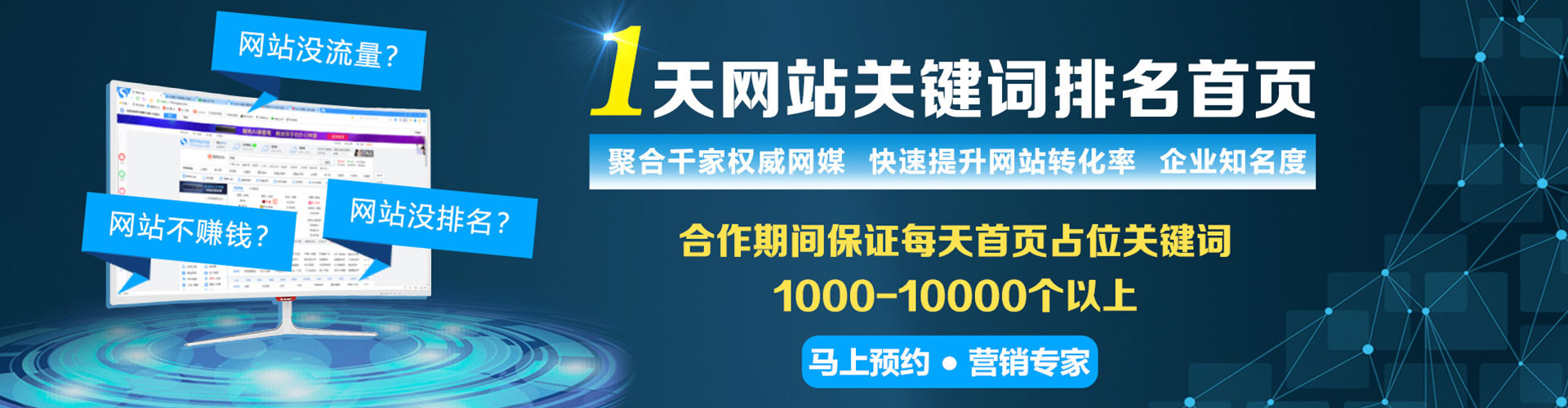 岚县信息流运营